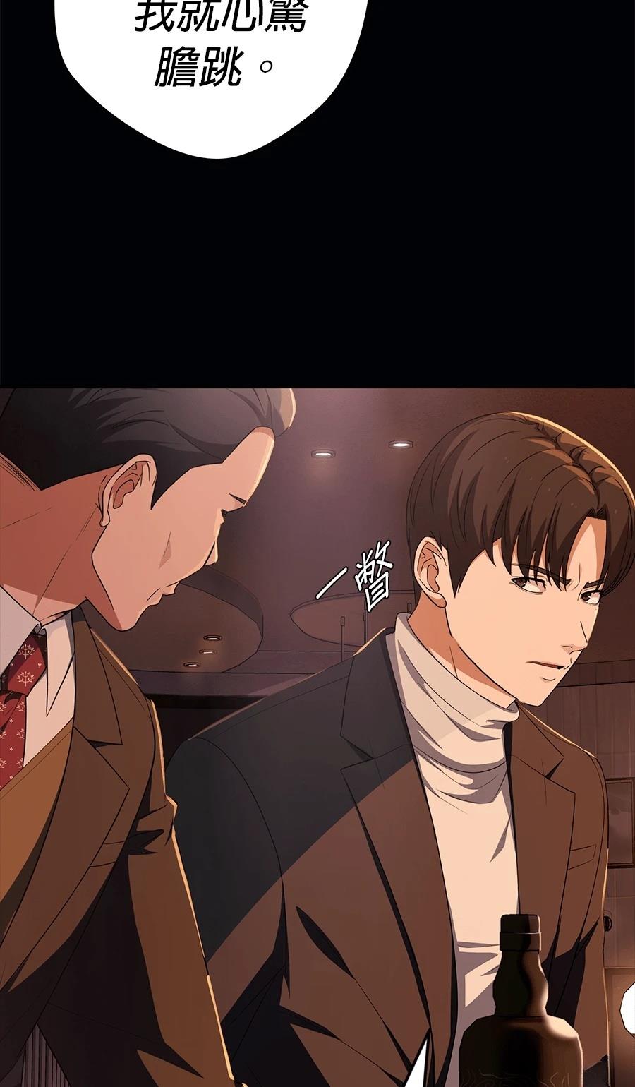 第75话22