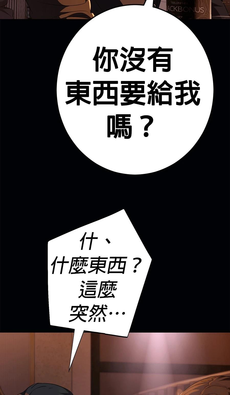 第75话23