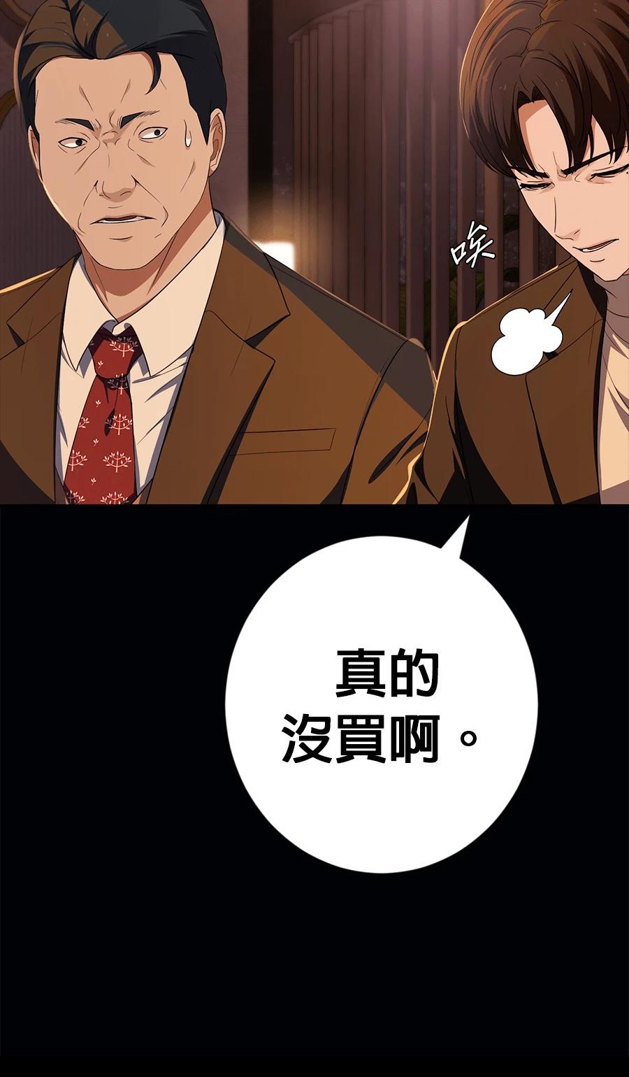第75话24