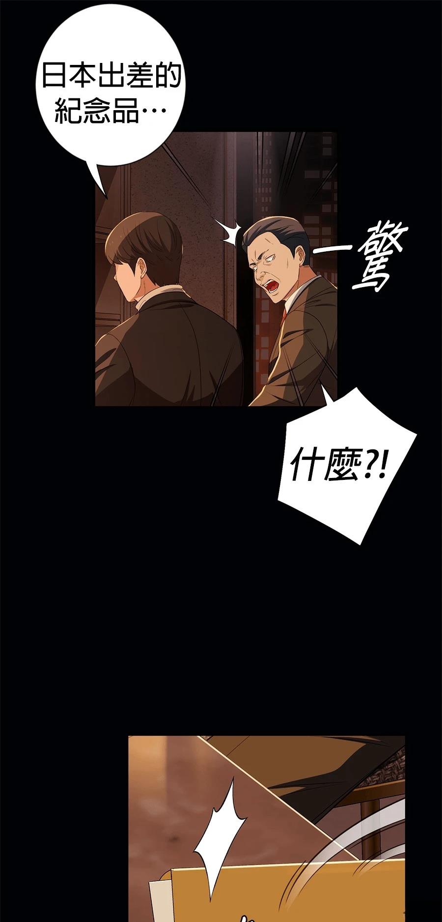 第75话25