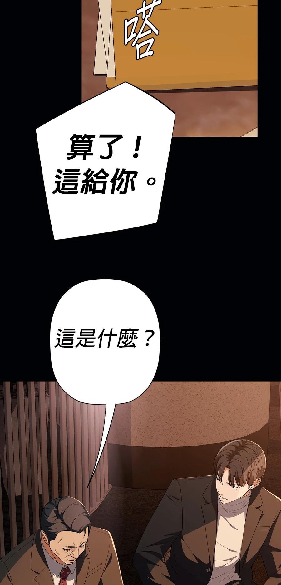 第75话26