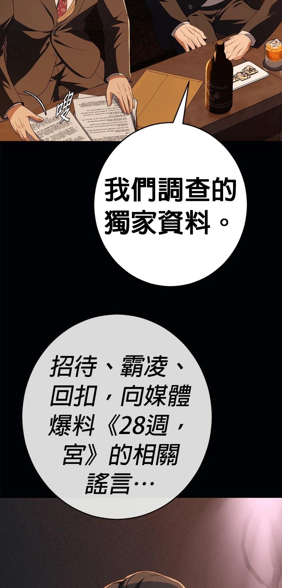 第75话27