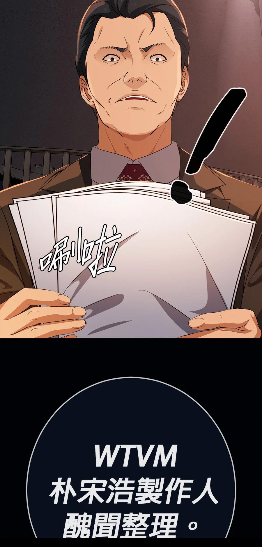 第75话28