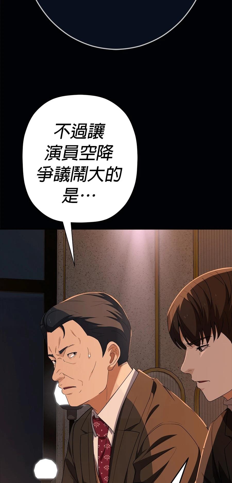 第75话29