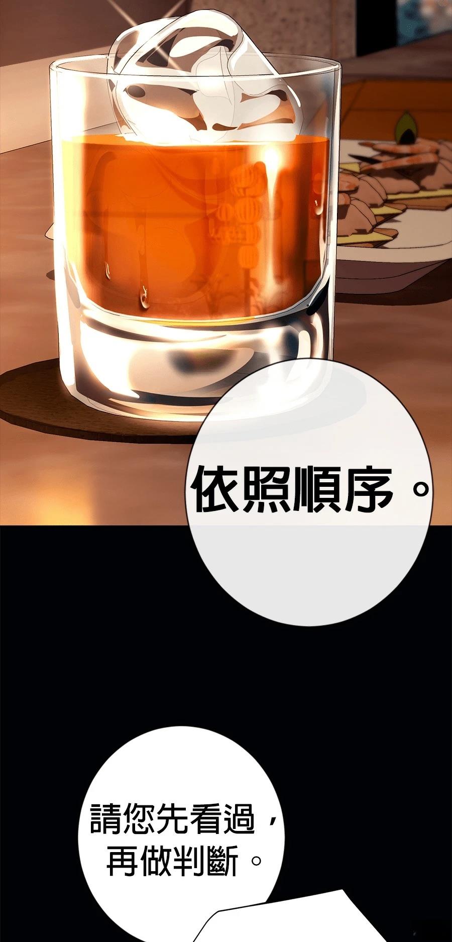 第75话31