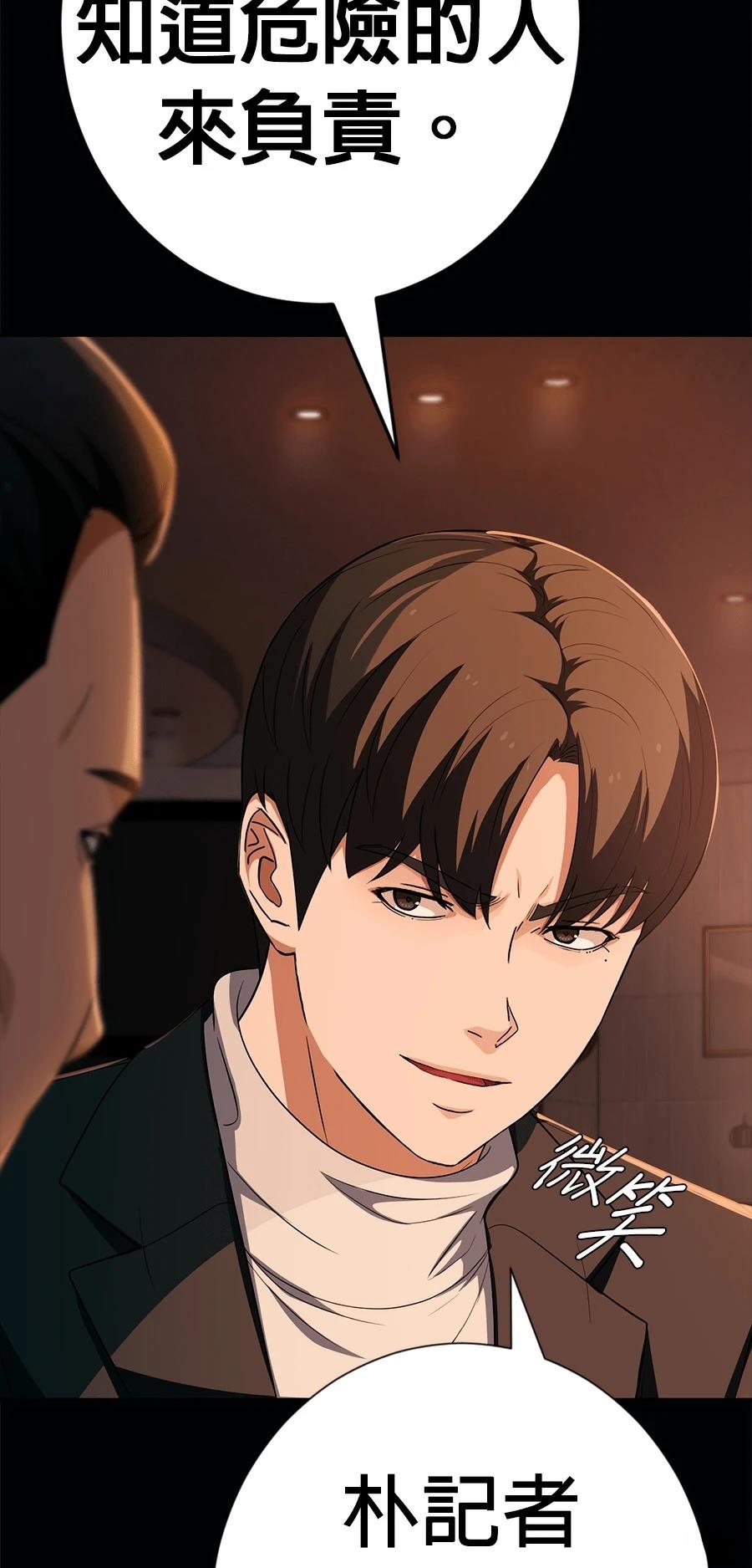 第75话33