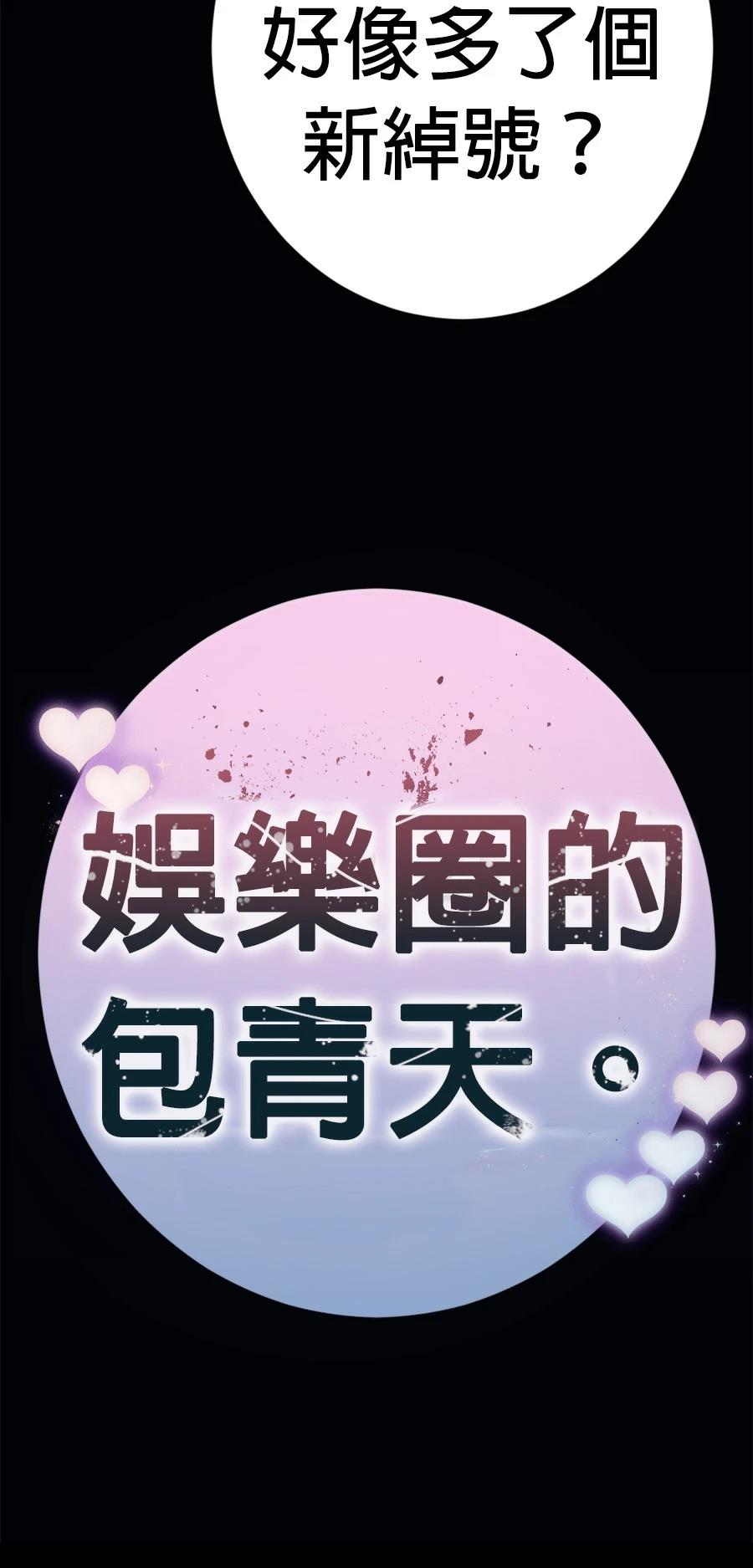 第75话34