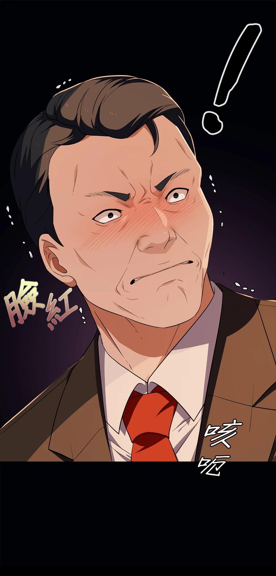 第75话35