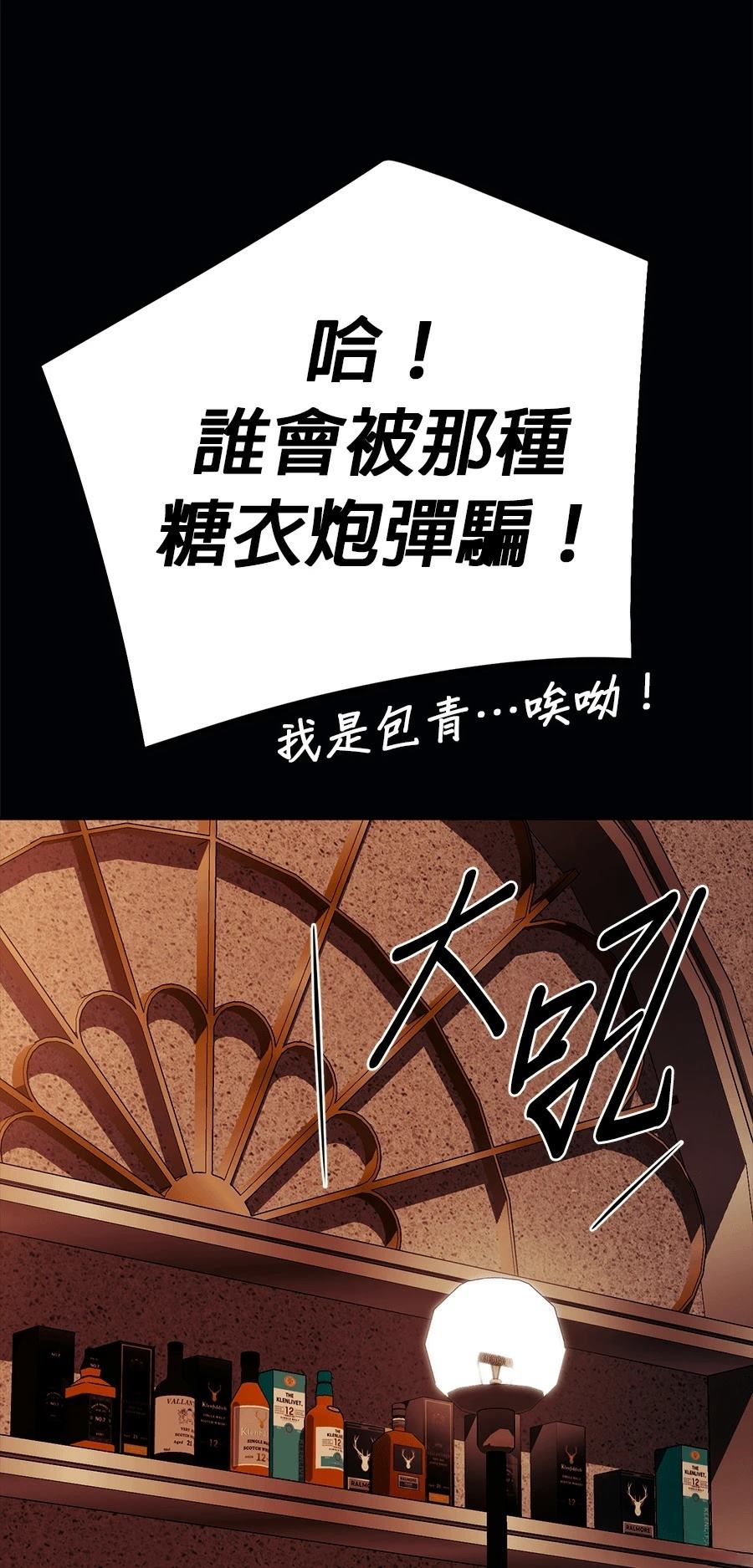 第75话36