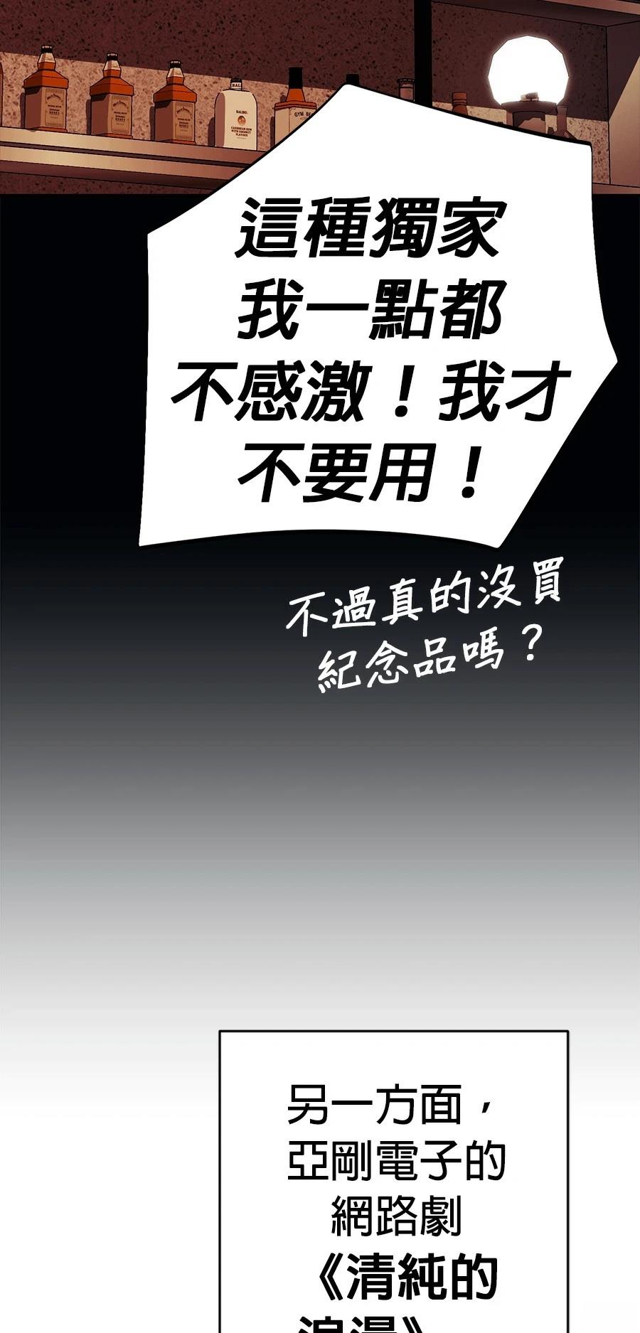 第75话37
