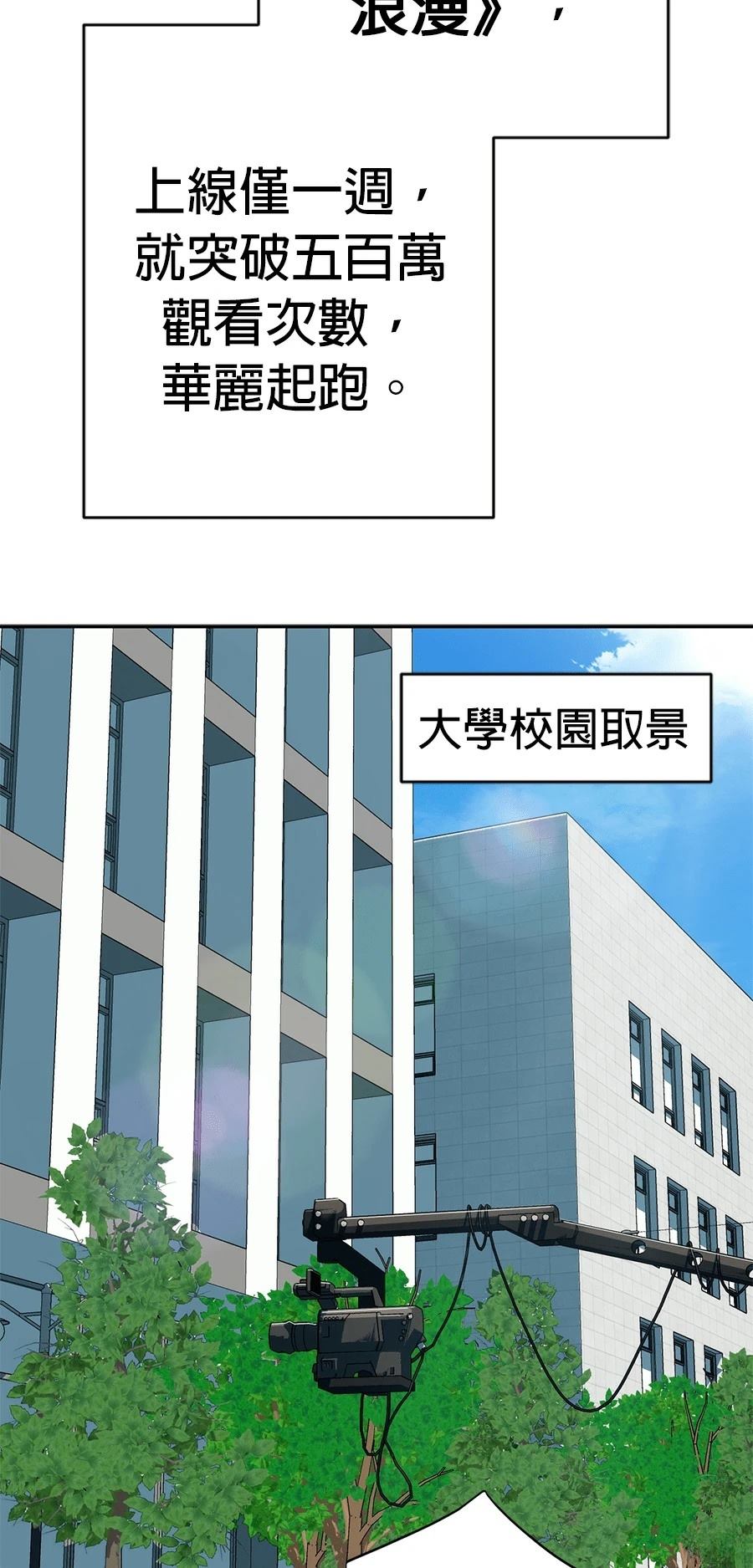 第75话38