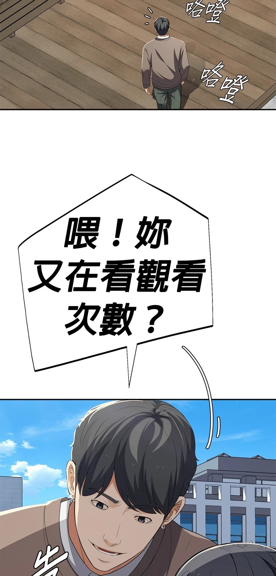 第75话40