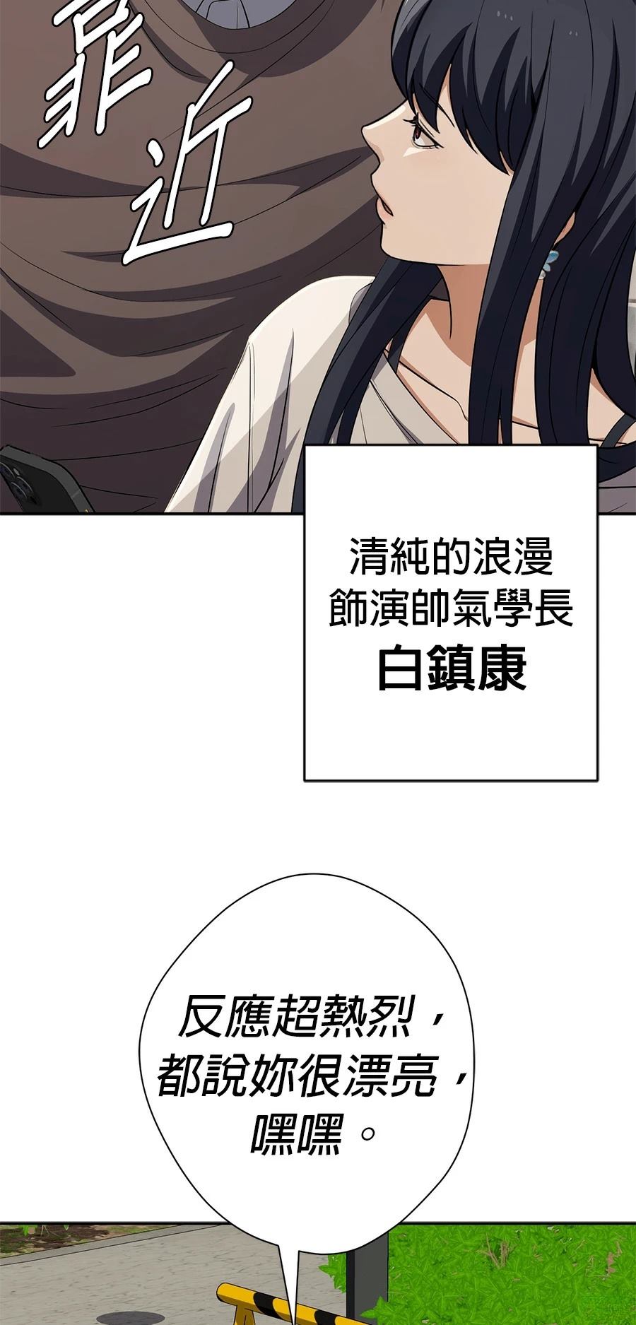 第75话41