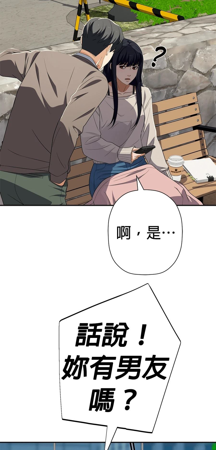 第75话42