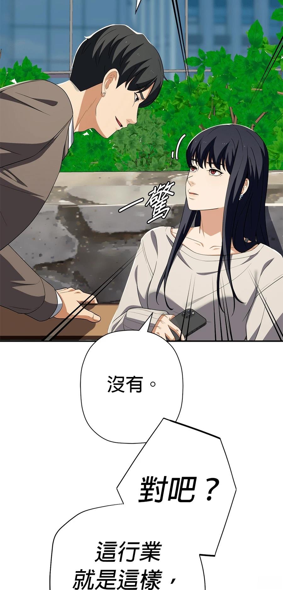 第75话43