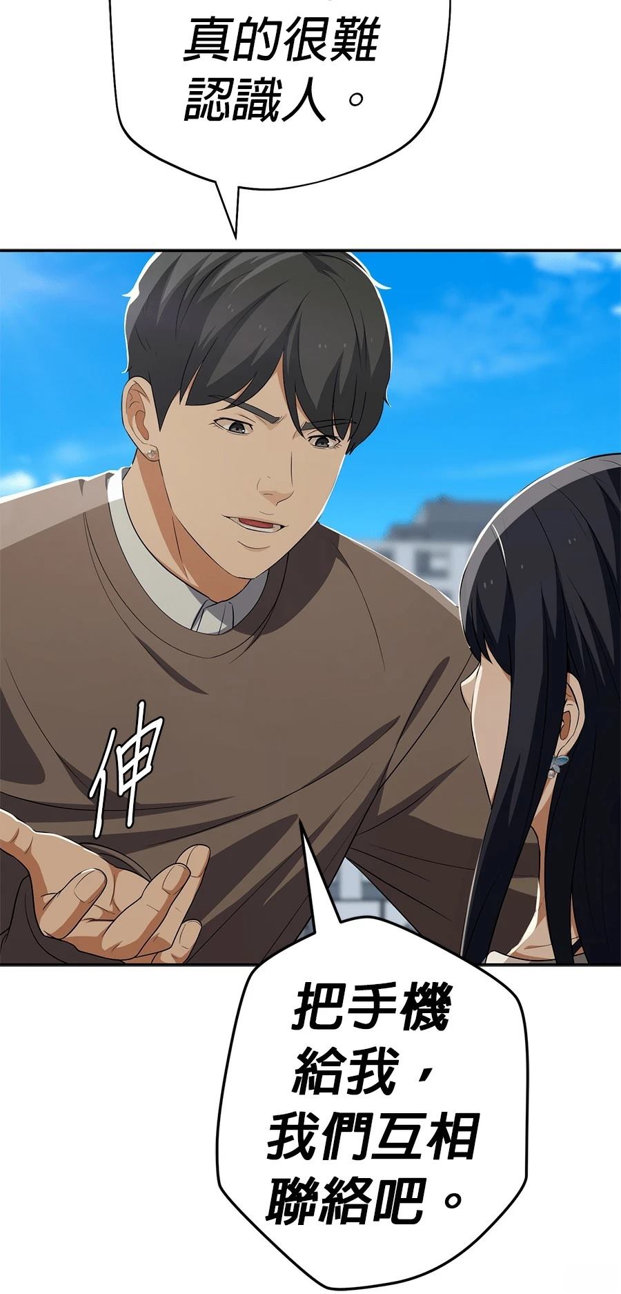 第75话44