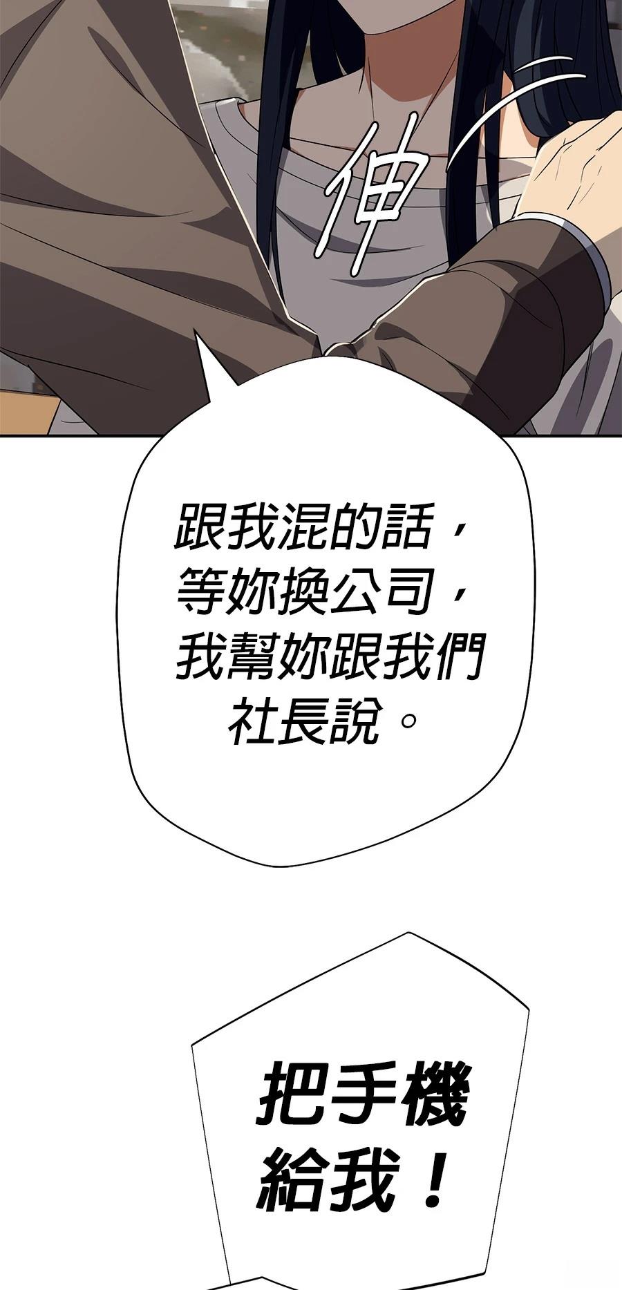 第75话46