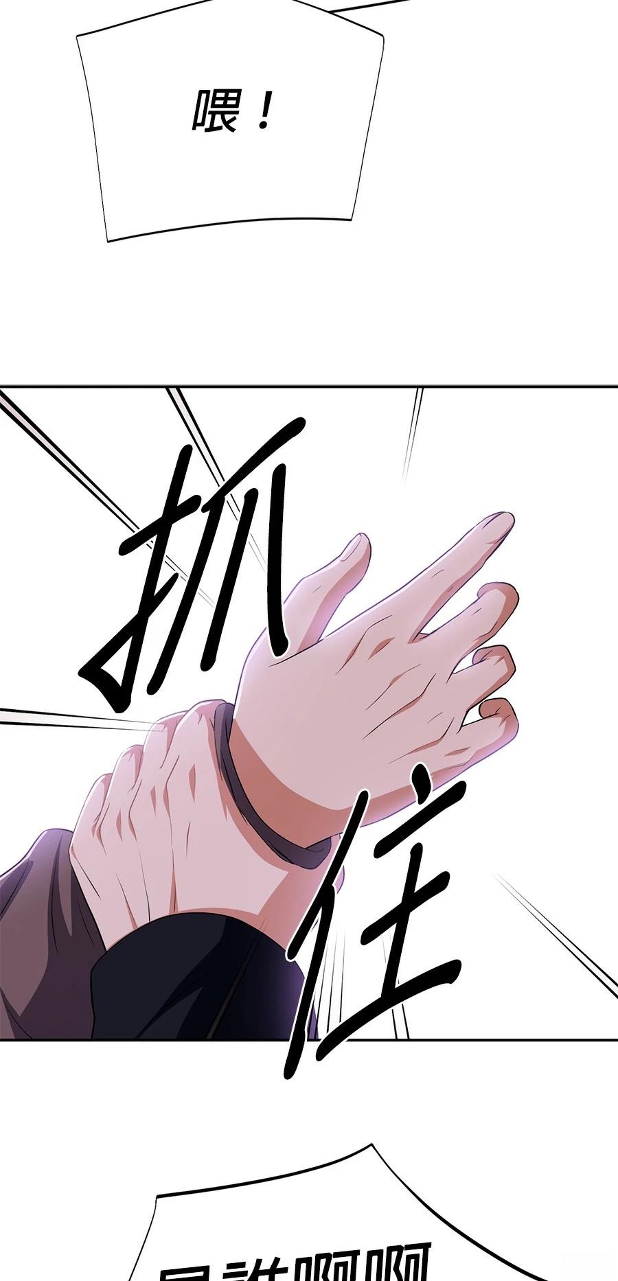 第75话47