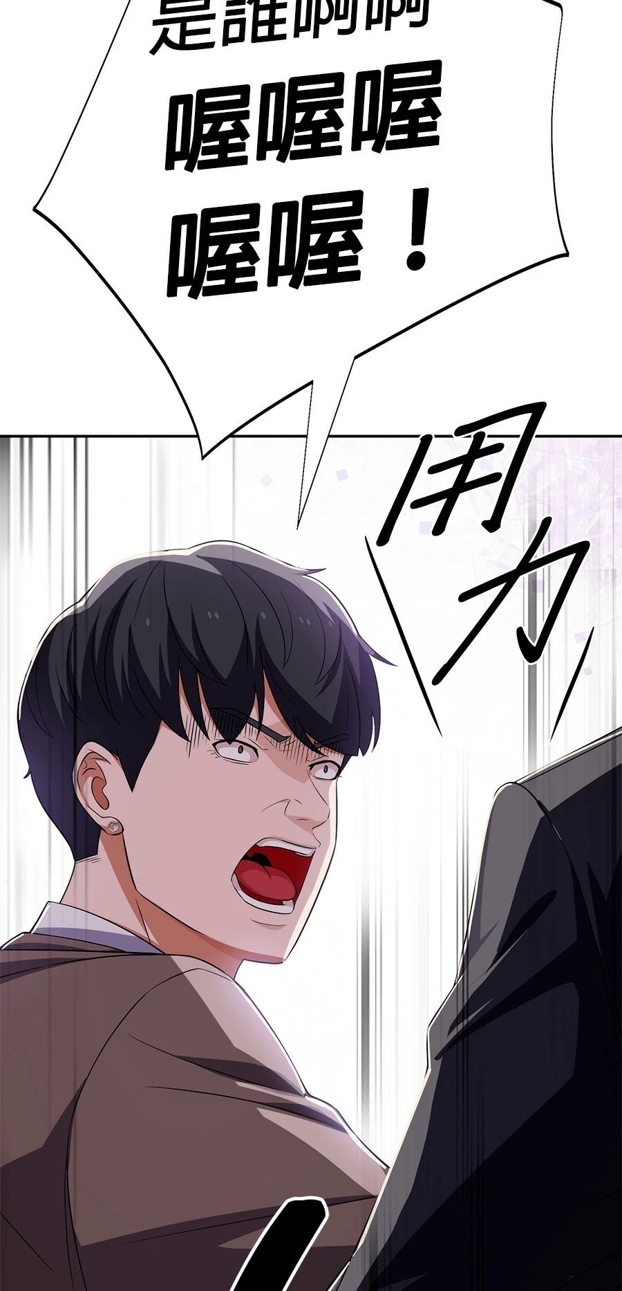 第75话48