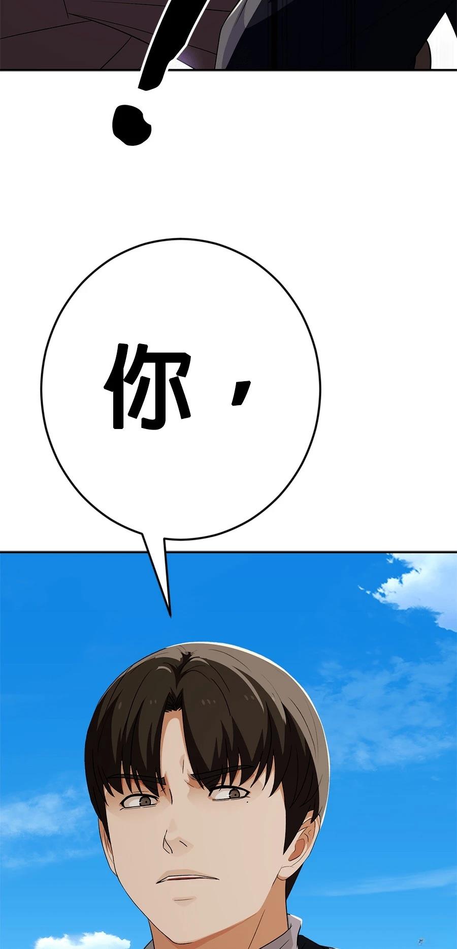 第75话49