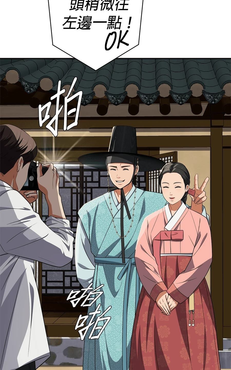 第75话5