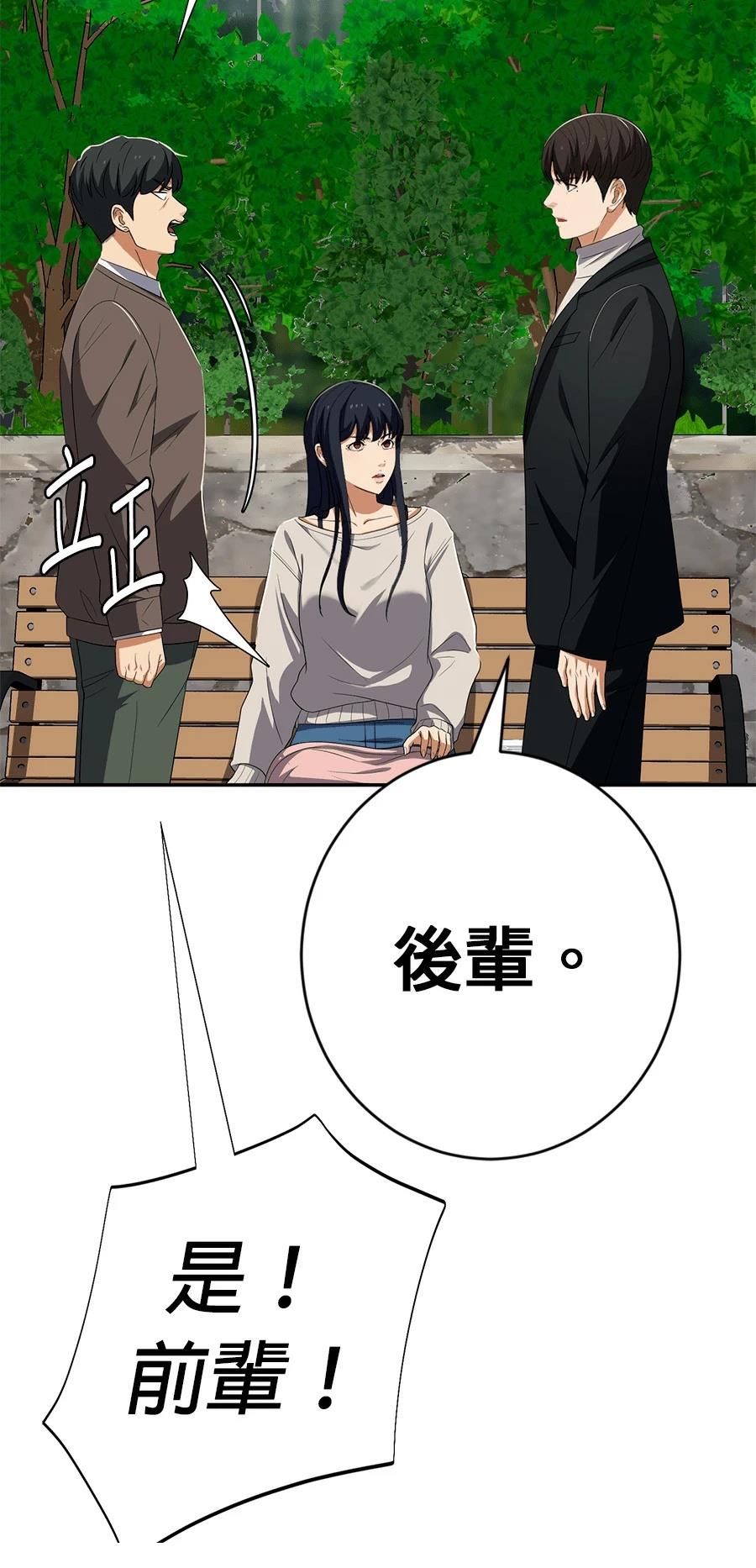 第75话51