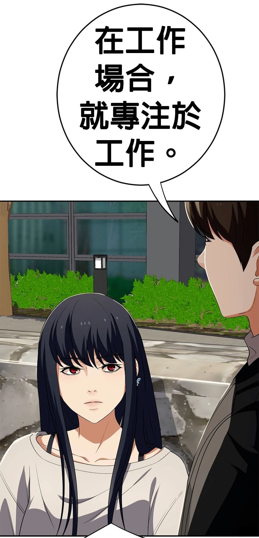 第75话52