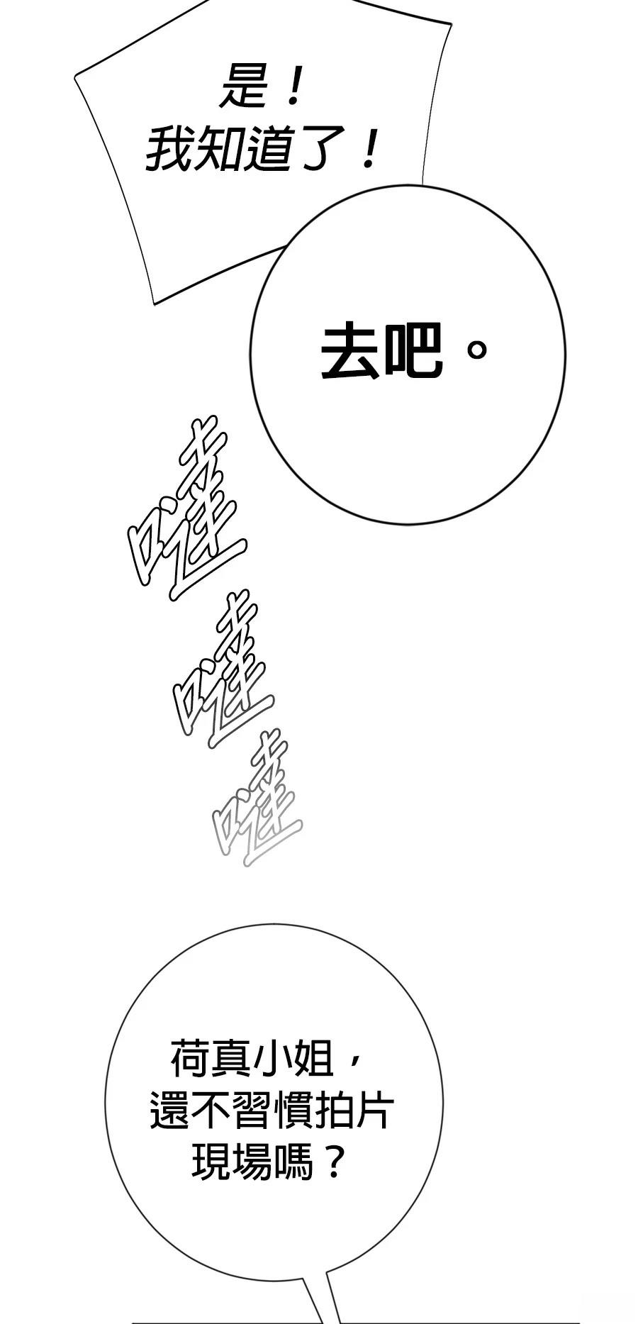 第75话53