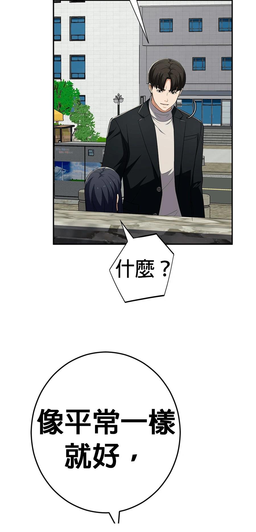 第75话54