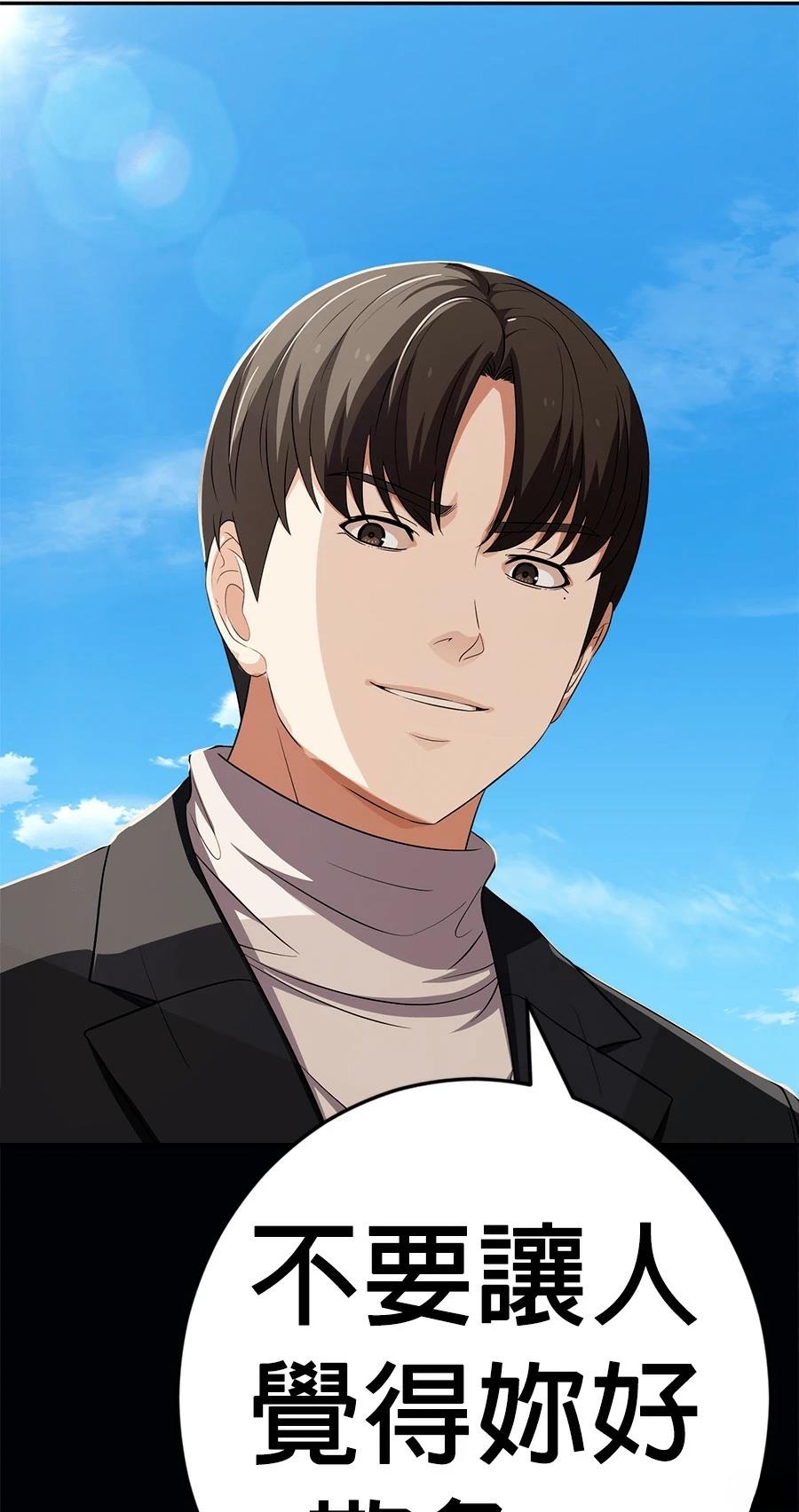 第75话55