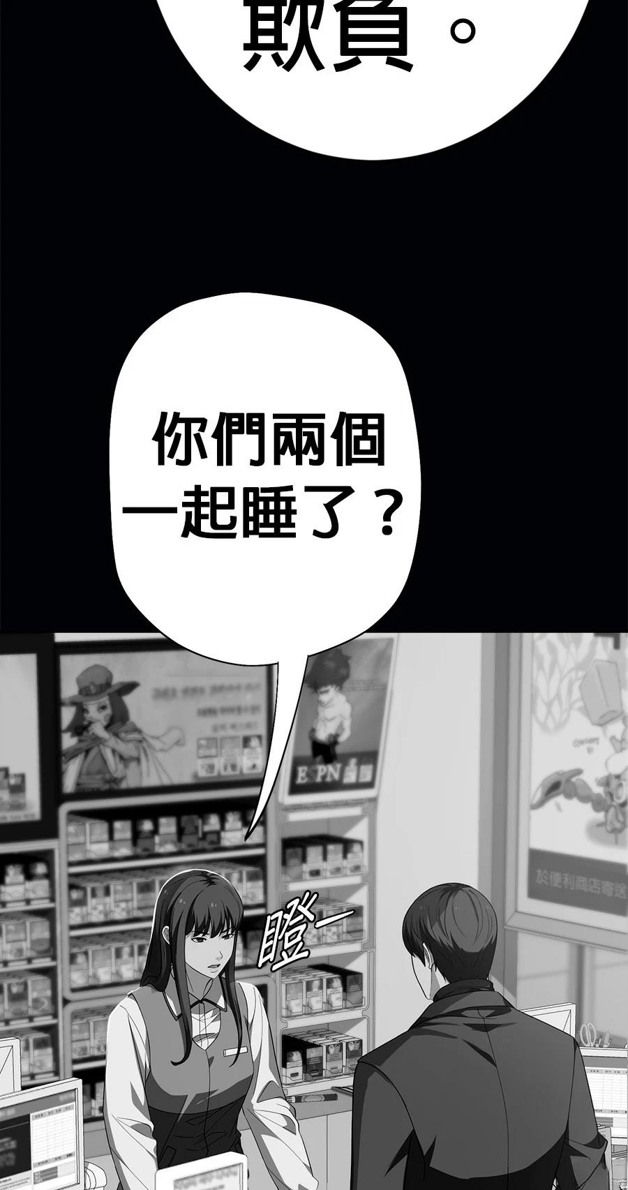 第75话56
