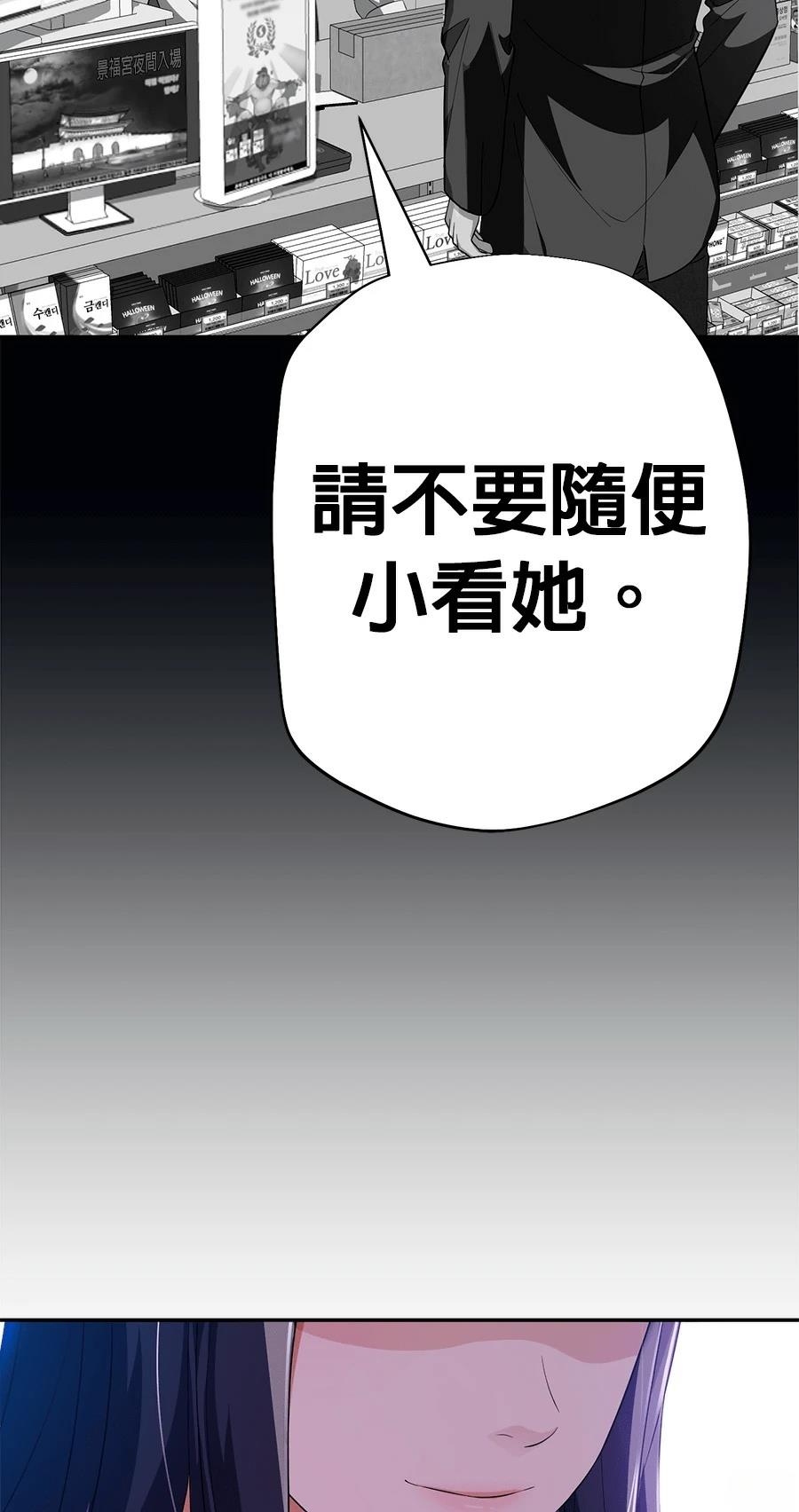 第75话57