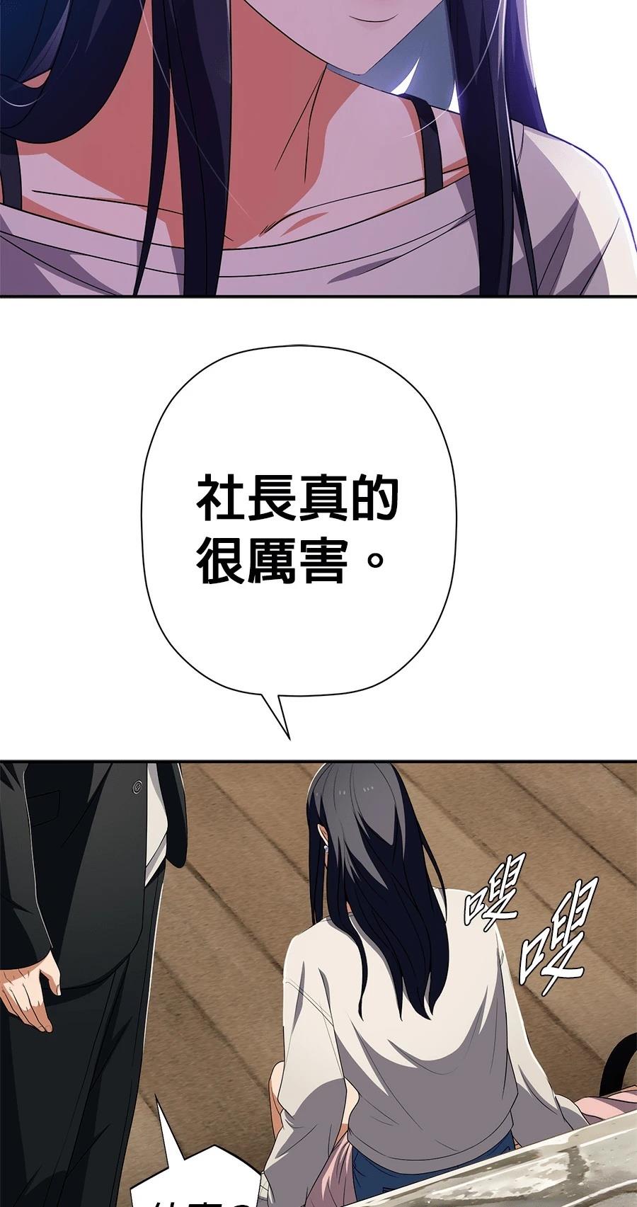 第75话58