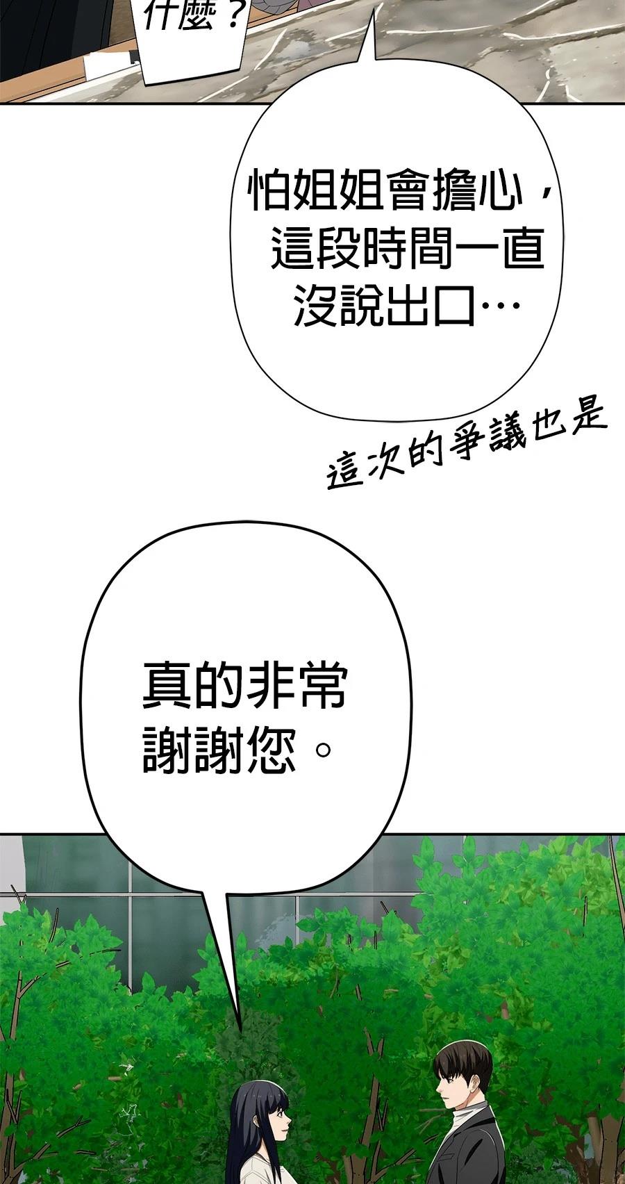 第75话59