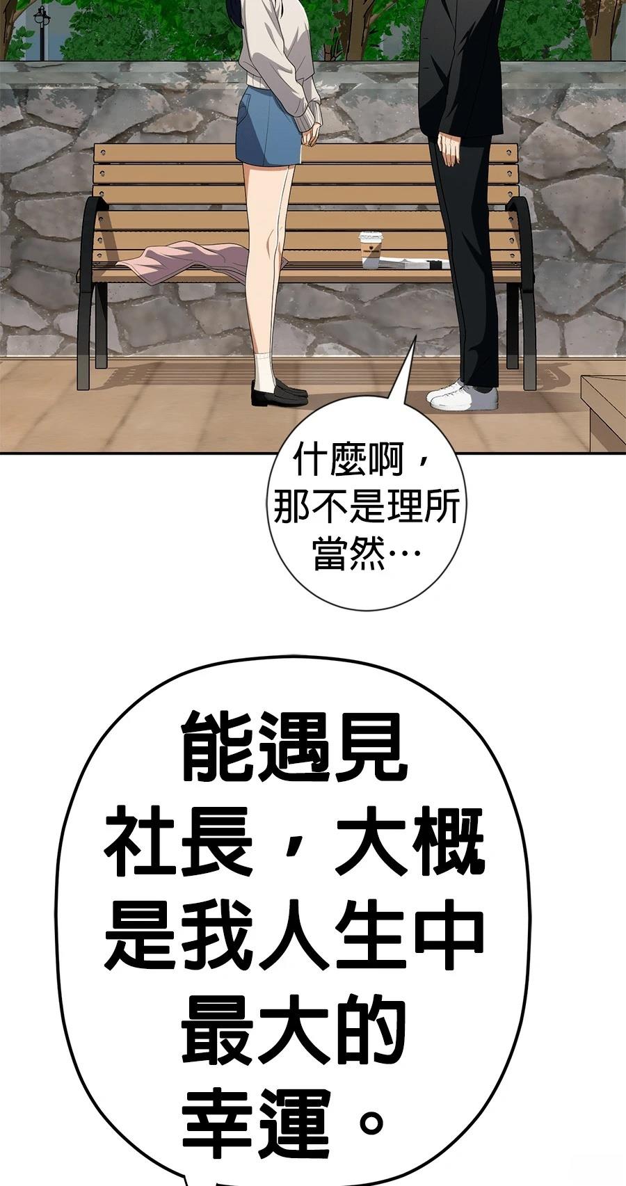 第75话60