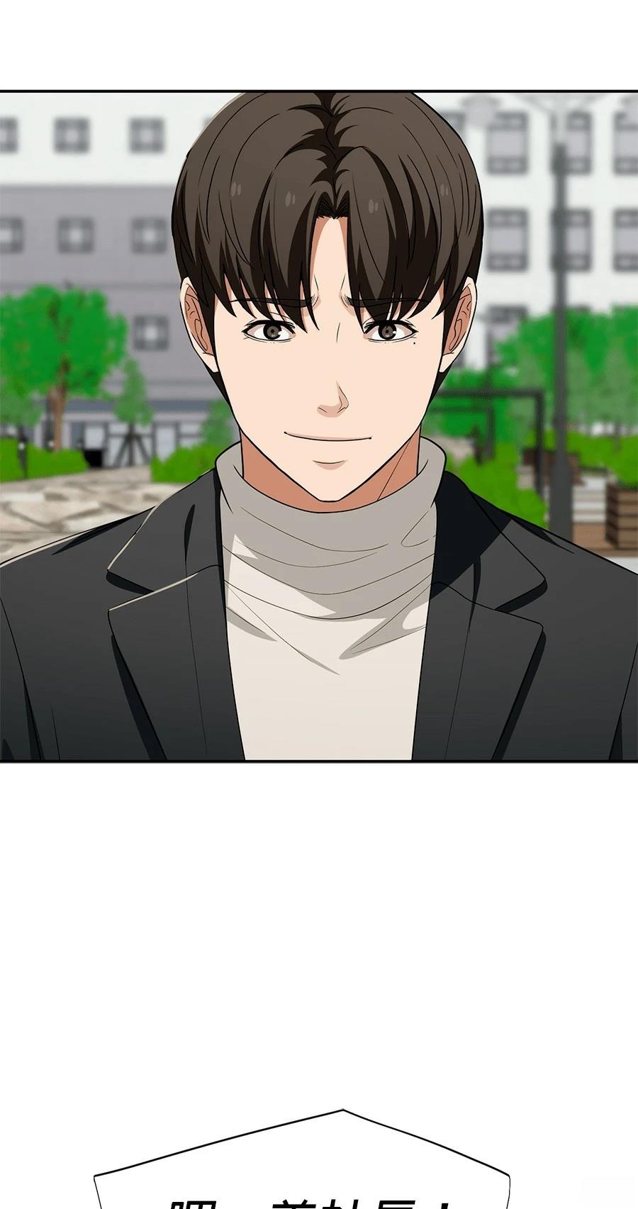第75话62