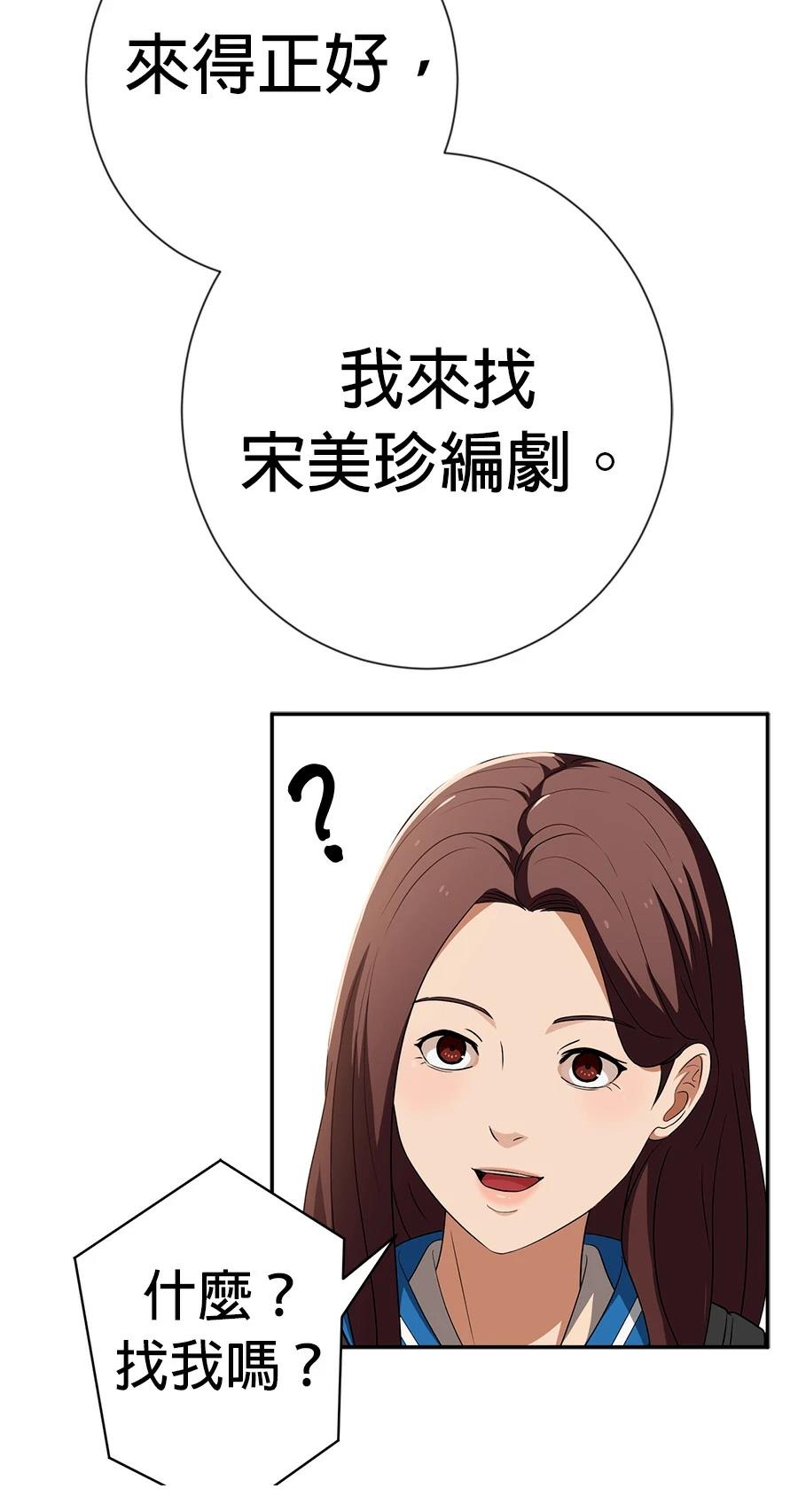 第75话64
