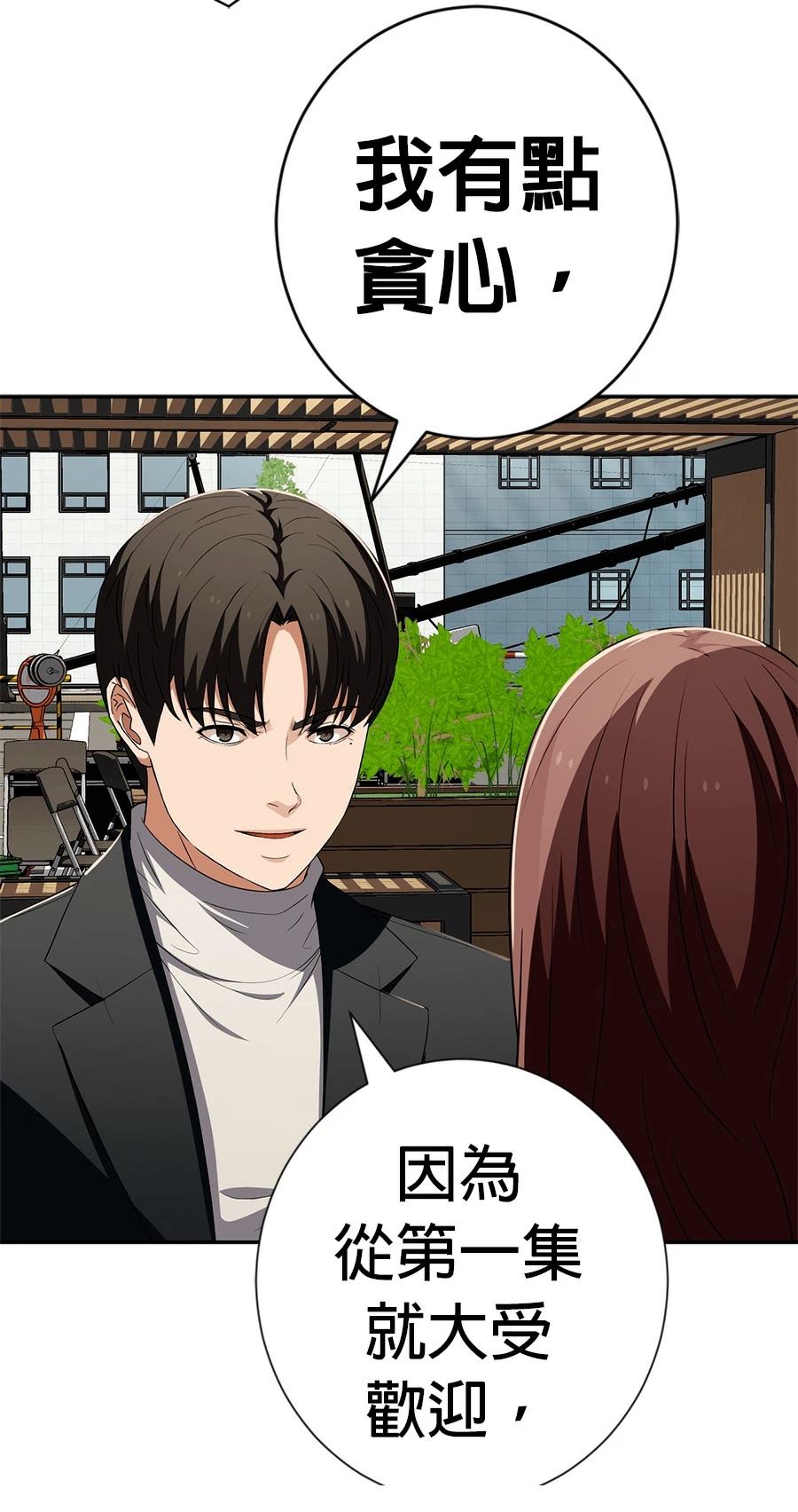 第75话65