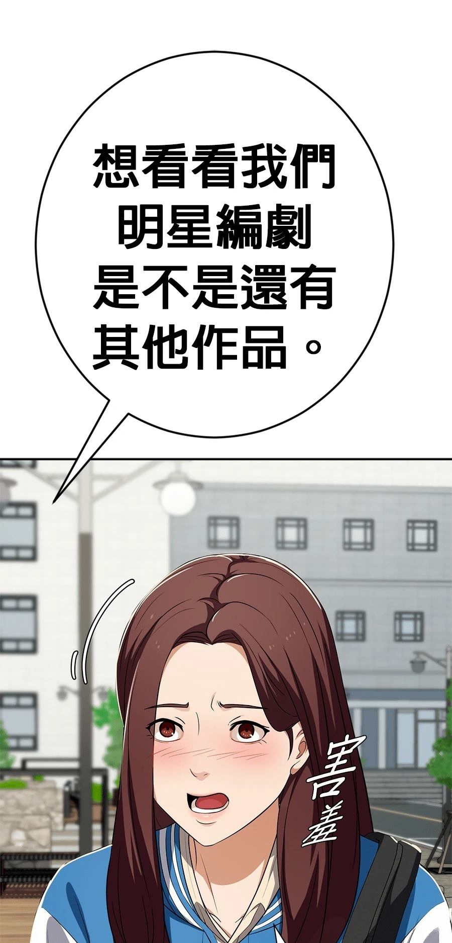 第75话66