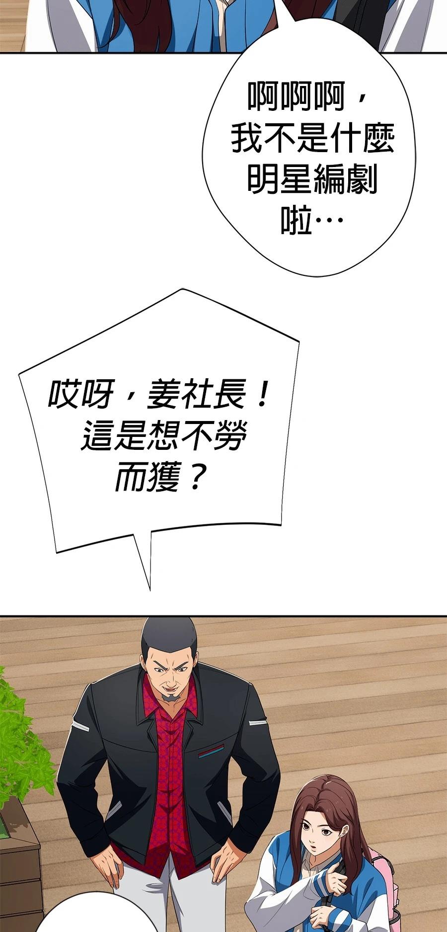 第75话67