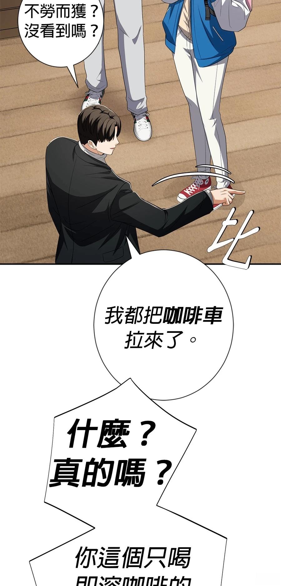 第75话68