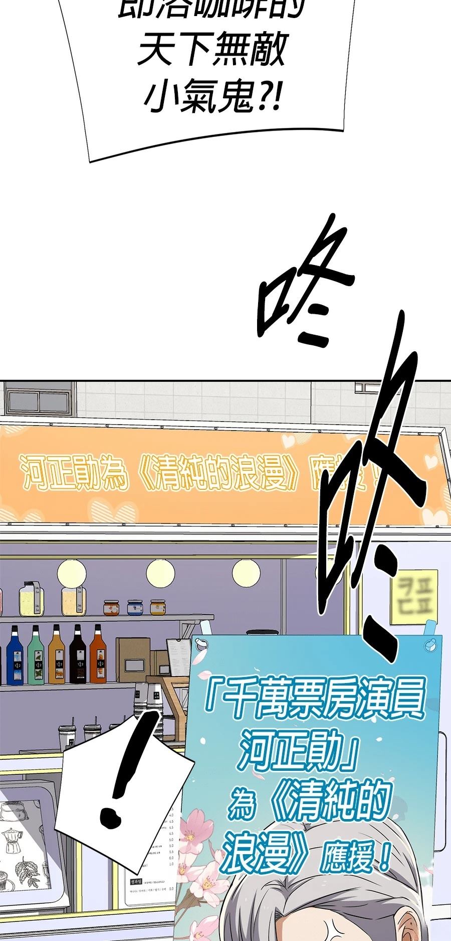 第75话69