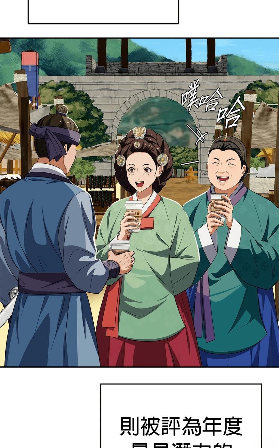 第75话7