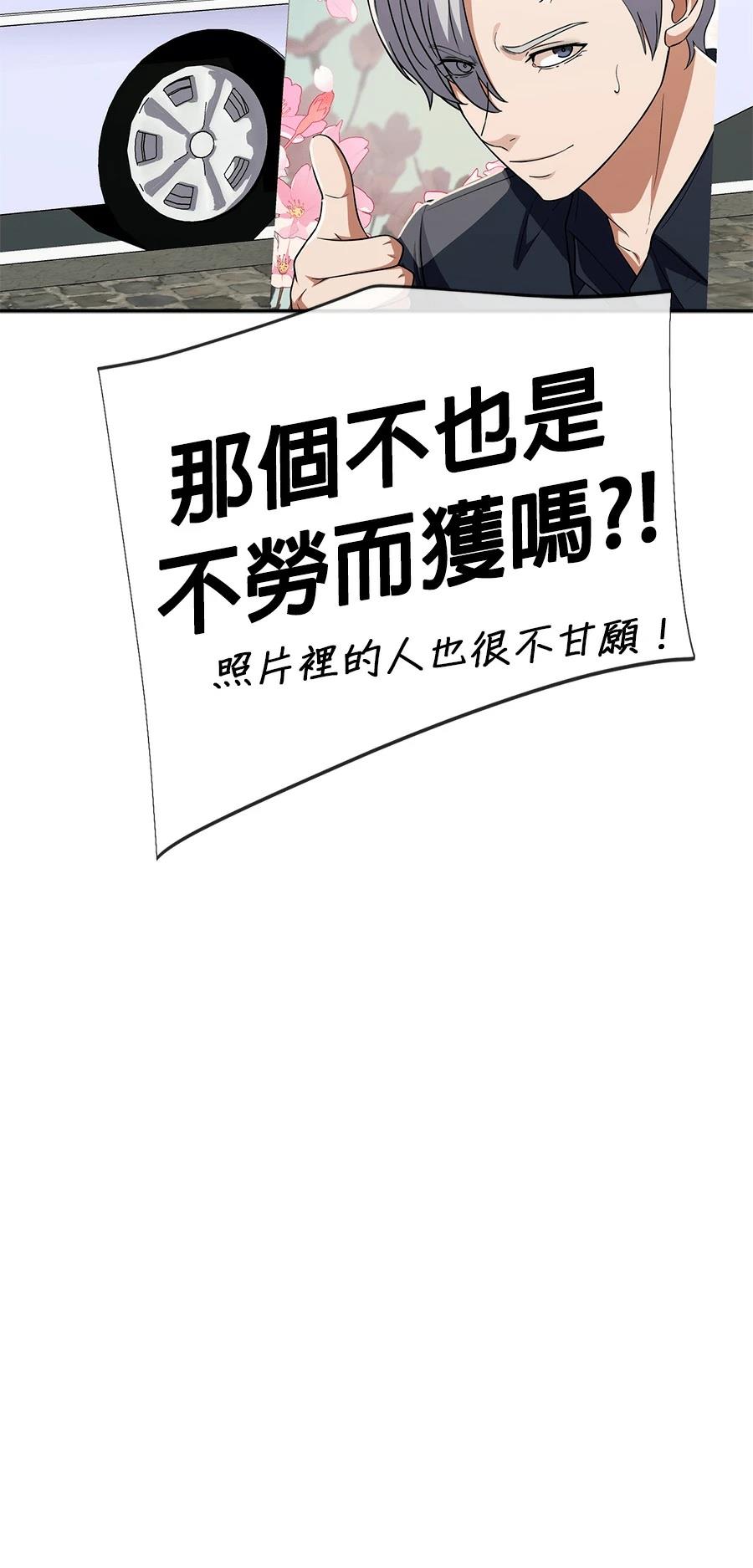 第75话70