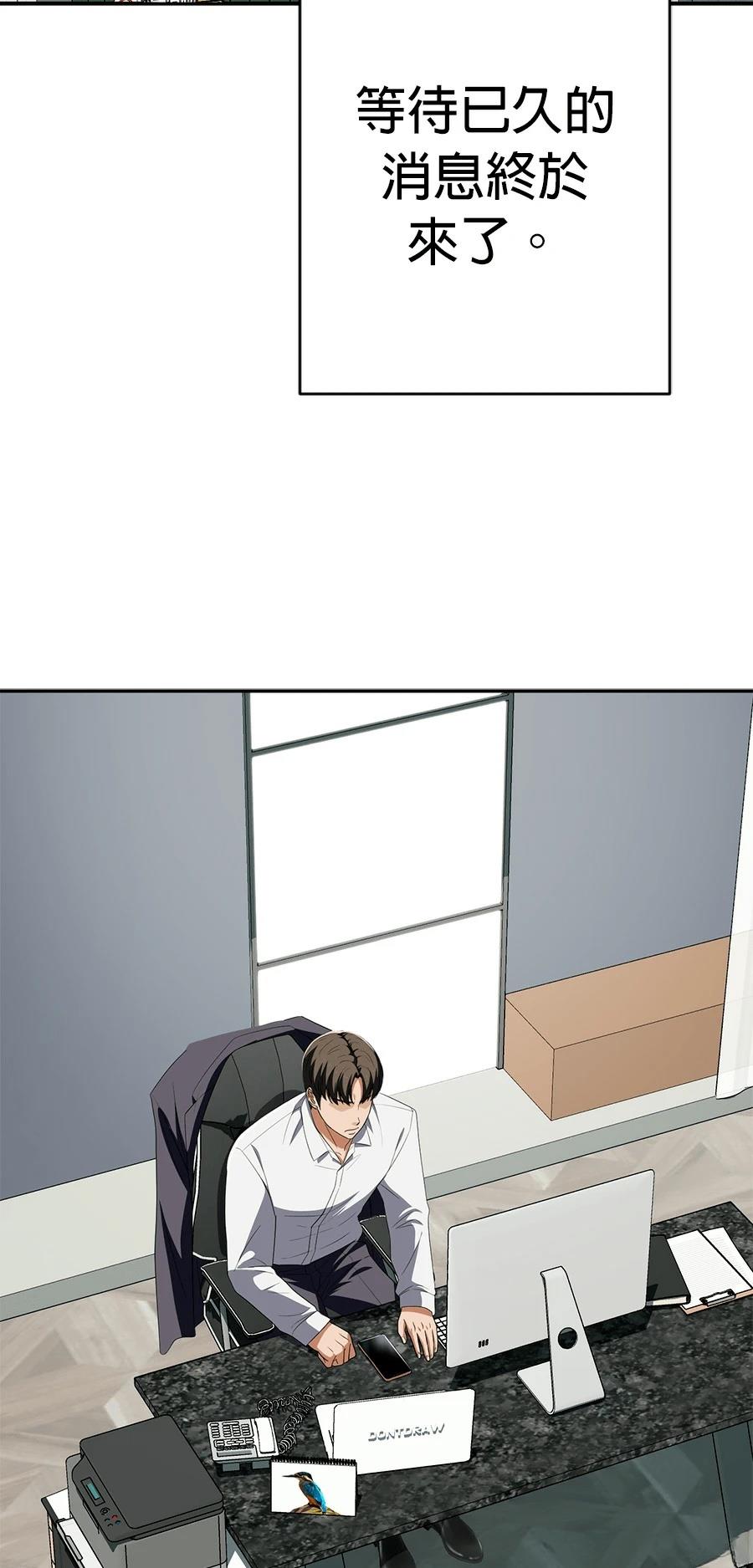 第75话72