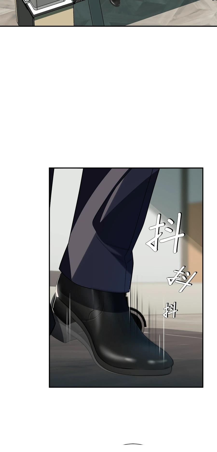 第75话73