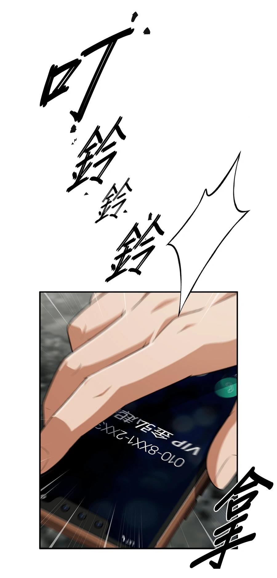 第75话75