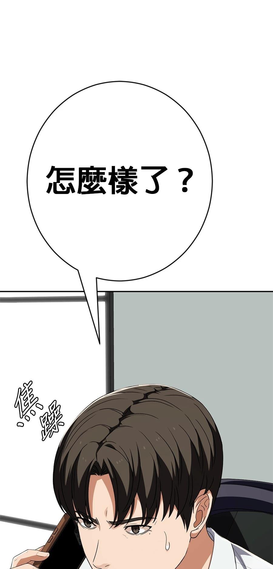 第75话76