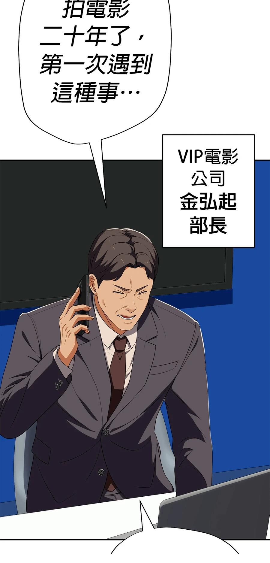 第75话78