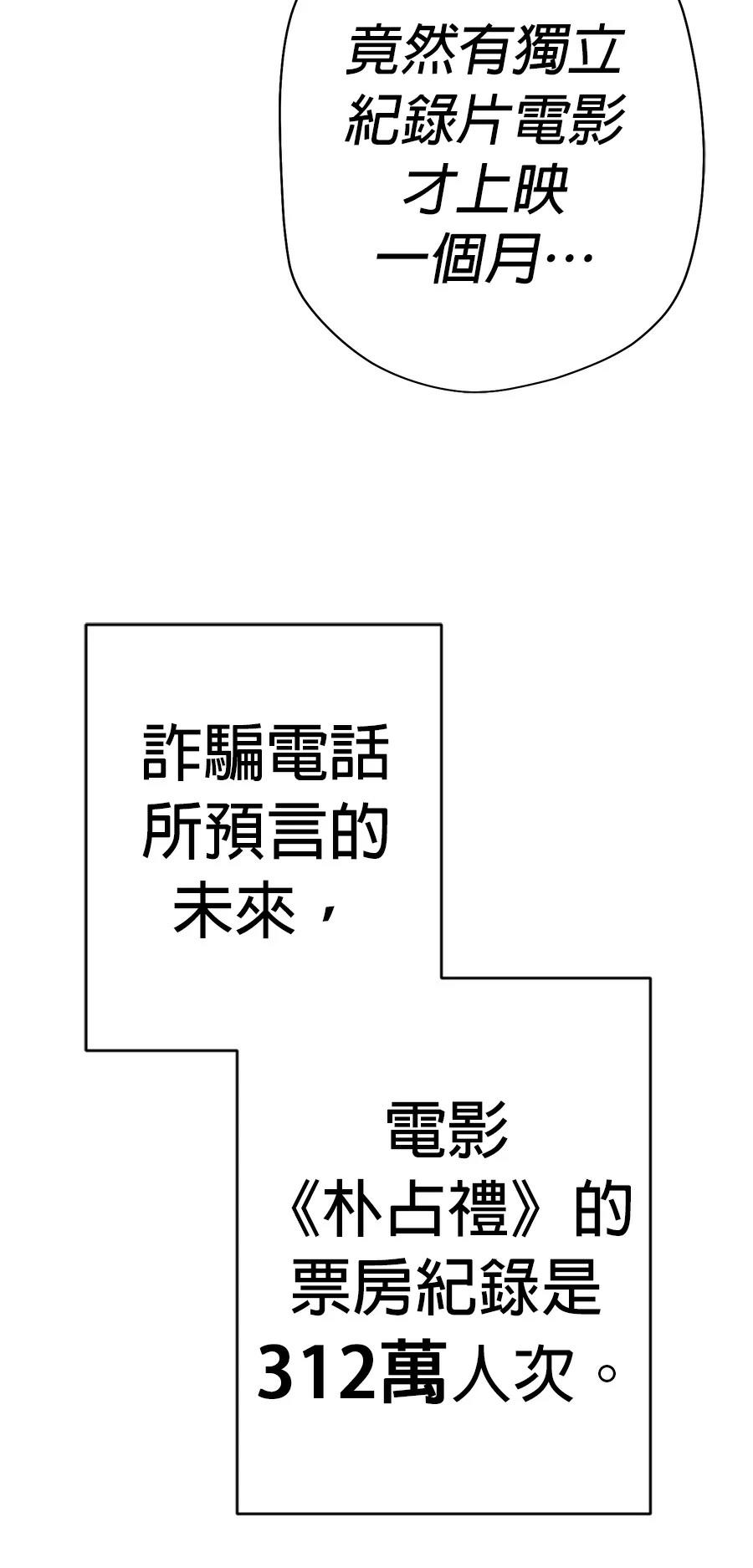 第75话79